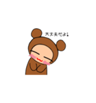 なりきりクマのくまたん♡コロナ編♡（個別スタンプ：26）