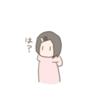 表情筋がしんでる女の子のゆるスタンプ（個別スタンプ：17）