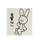 遅刻マンうさぎ（個別スタンプ：1）