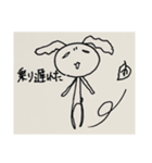 遅刻マンうさぎ（個別スタンプ：3）