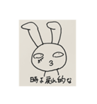遅刻マンうさぎ（個別スタンプ：4）