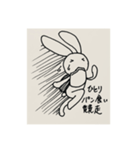 遅刻マンうさぎ（個別スタンプ：5）