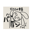遅刻マンうさぎ（個別スタンプ：6）