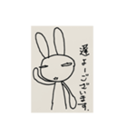 遅刻マンうさぎ（個別スタンプ：7）