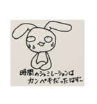 遅刻マンうさぎ（個別スタンプ：8）