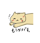 すべてにやる気を失ったネコ（個別スタンプ：5）