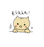 すべてにやる気を失ったネコ（個別スタンプ：8）