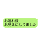 2020お客様対応スタンプ その1（個別スタンプ：4）