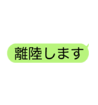 2020お客様対応スタンプ その1（個別スタンプ：5）