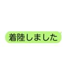 2020お客様対応スタンプ その1（個別スタンプ：6）
