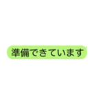 2020お客様対応スタンプ その1（個別スタンプ：7）