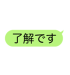 2020お客様対応スタンプ その1（個別スタンプ：8）