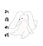 耳長(くしてみた)動物 【打倒コロナ】（個別スタンプ：10）
