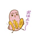 ボボ鳥のスタンプ（個別スタンプ：1）