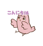 ボボ鳥のスタンプ（個別スタンプ：2）