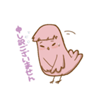 ボボ鳥のスタンプ（個別スタンプ：8）