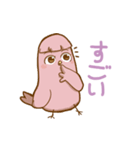 ボボ鳥のスタンプ（個別スタンプ：9）
