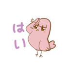 ボボ鳥のスタンプ（個別スタンプ：17）
