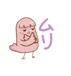 ボボ鳥のスタンプ（個別スタンプ：18）