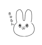 ちゃんちゃんちゃんウサ（個別スタンプ：3）