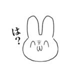 ちゃんちゃんちゃんウサ（個別スタンプ：7）
