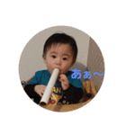 【楓の成長記録】#1（個別スタンプ：9）