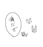 やさしくなりたいどうぶつたちのスタンプ（個別スタンプ：2）