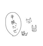 やさしくなりたいどうぶつたちのスタンプ（個別スタンプ：4）