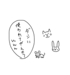 やさしくなりたいどうぶつたちのスタンプ（個別スタンプ：15）