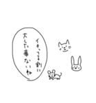 やさしくなりたいどうぶつたちのスタンプ（個別スタンプ：19）