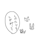 やさしくなりたいどうぶつたちのスタンプ（個別スタンプ：20）