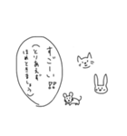 やさしくなりたいどうぶつたちのスタンプ（個別スタンプ：21）
