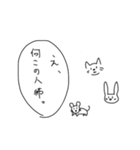 やさしくなりたいどうぶつたちのスタンプ（個別スタンプ：23）