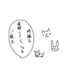 やさしくなりたいどうぶつたちのスタンプ（個別スタンプ：26）