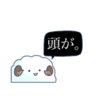 かぼす。謎会話スタンプ2（個別スタンプ：7）
