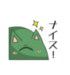 かぼす。謎会話スタンプ2（個別スタンプ：9）