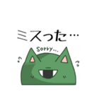かぼす。謎会話スタンプ2（個別スタンプ：10）