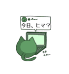 かぼす。謎会話スタンプ2（個別スタンプ：11）