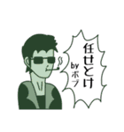 かぼす。謎会話スタンプ2（個別スタンプ：12）