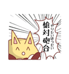 かぼす。謎会話スタンプ2（個別スタンプ：13）
