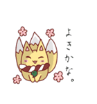 かぼす。謎会話スタンプ2（個別スタンプ：14）
