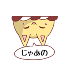 かぼす。謎会話スタンプ2（個別スタンプ：15）