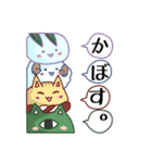 かぼす。謎会話スタンプ2（個別スタンプ：17）