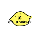 フルーツミックス！（個別スタンプ：5）
