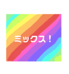 フルーツミックス！（個別スタンプ：8）