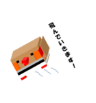 しかくいとり.（個別スタンプ：15）