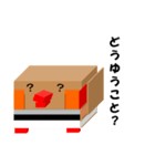 しかくいとり.（個別スタンプ：18）