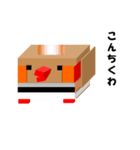 しかくいとり.（個別スタンプ：35）