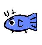 魚きゅん（個別スタンプ：5）