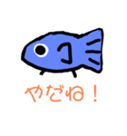 魚きゅん（個別スタンプ：7）